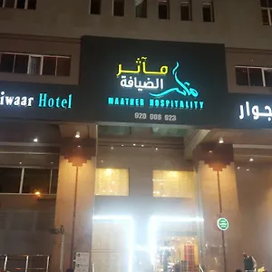 Hotel Maather Al Jewar, Mecca