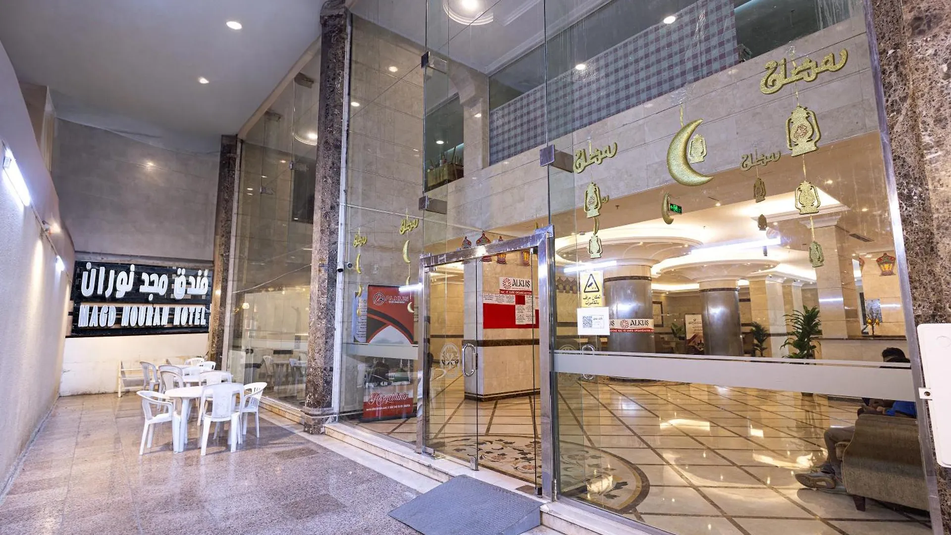 Apartment شقق مجد نوران الفندقية محبس الجن مكة